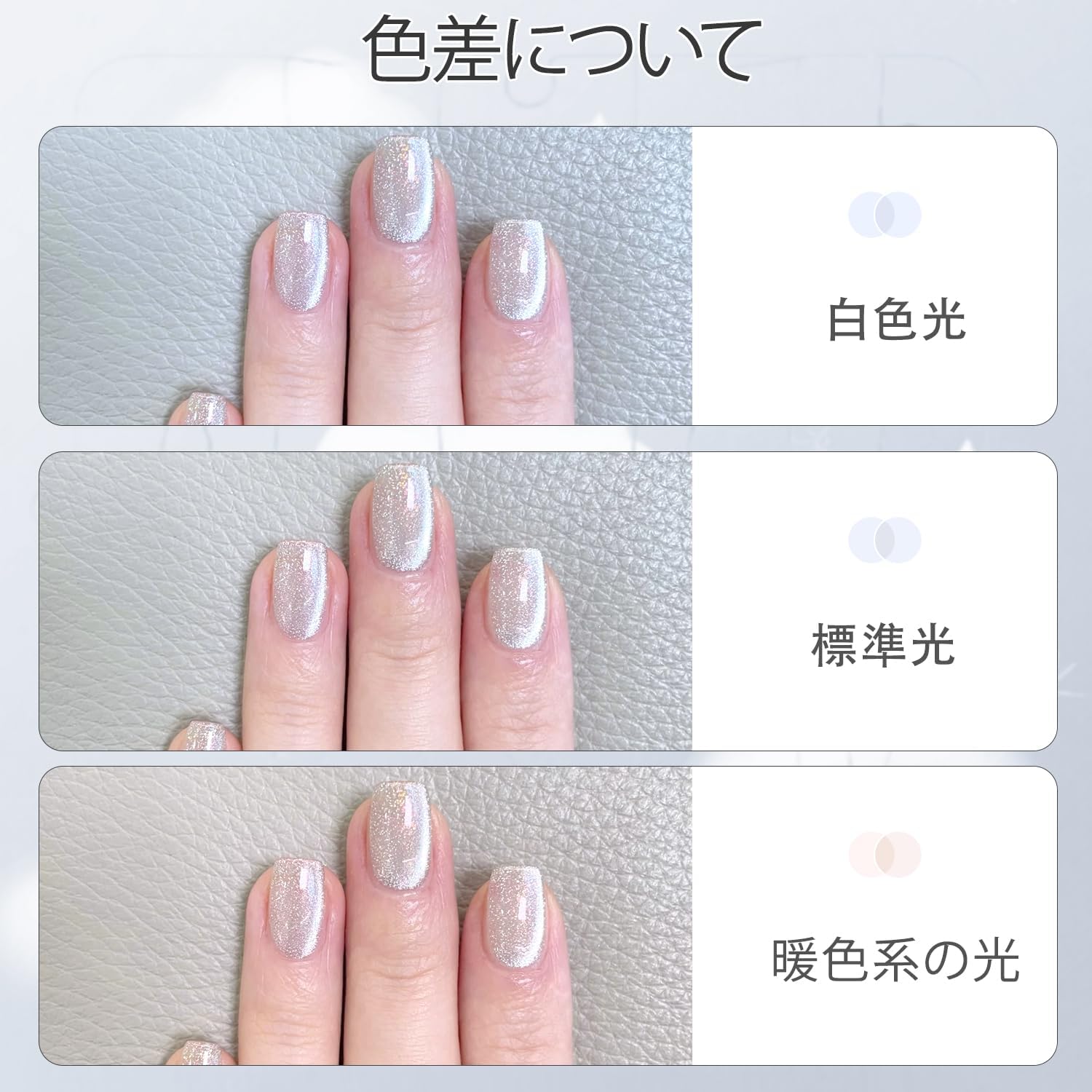 マグネットネイル ジェルネイル シルバー クリア白 カラージェル 