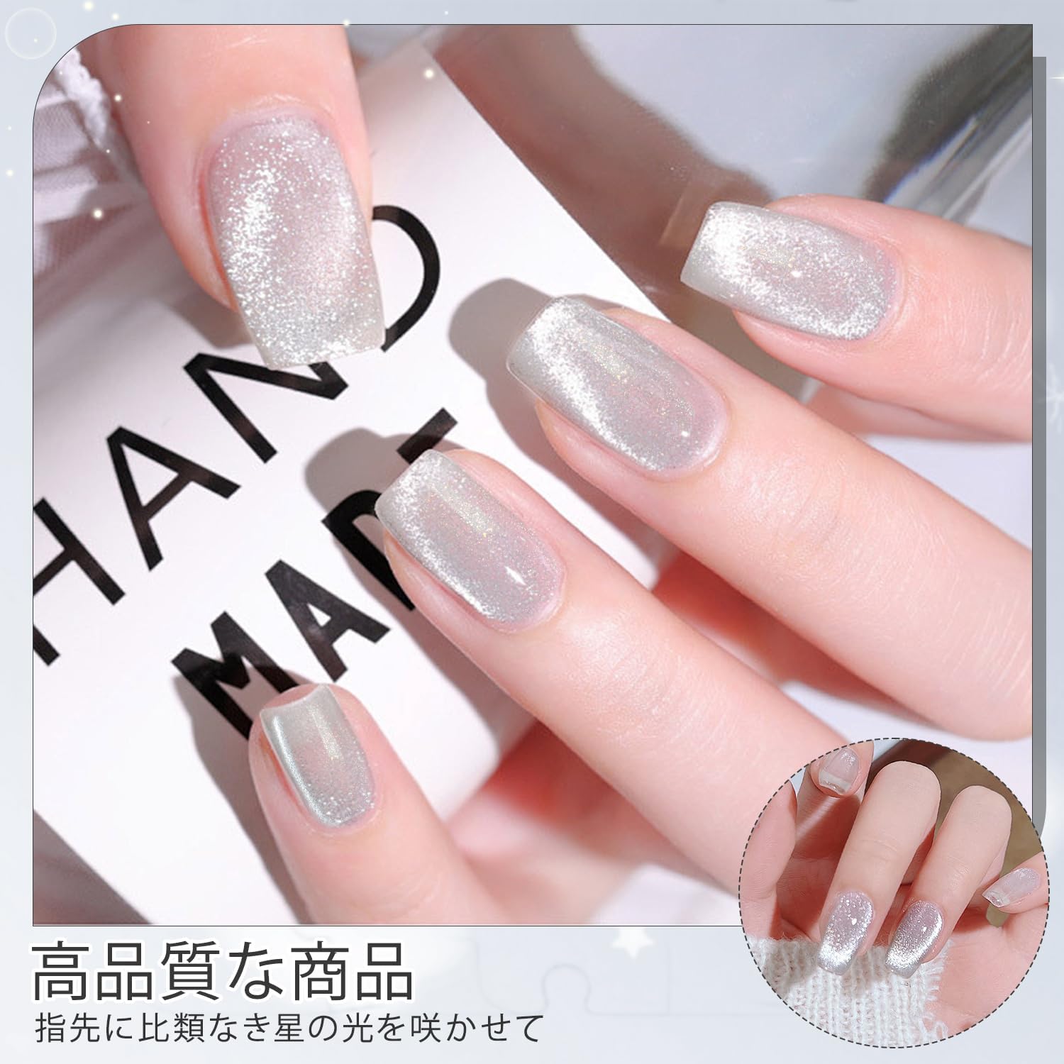 マグネットネイル 白（ジェルネイル）｜ネイル | コスメ、美容