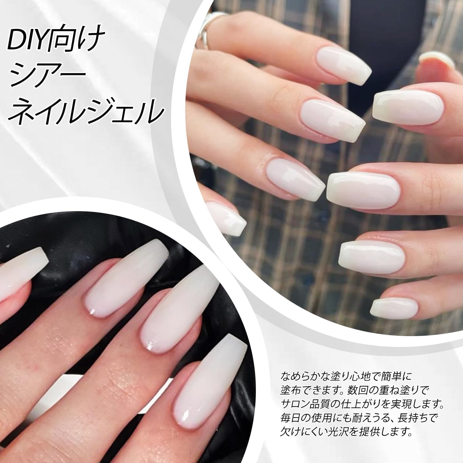 9-11日限定10倍P付] ジェルネイル カラージェル 乳白色 15ml ミルキー