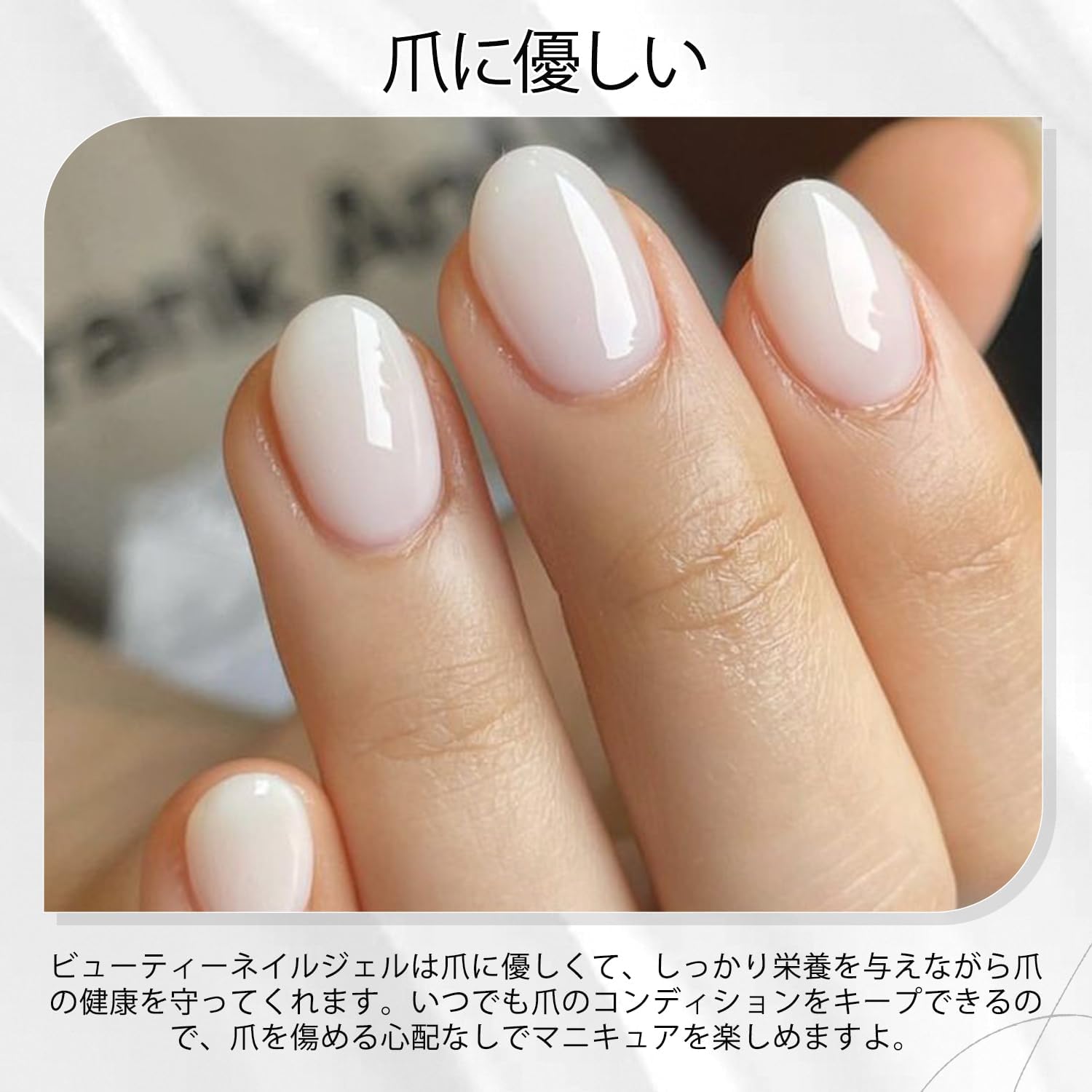 9-11日限定10倍P付] ジェルネイル カラージェル 乳白色 15ml ミルキー