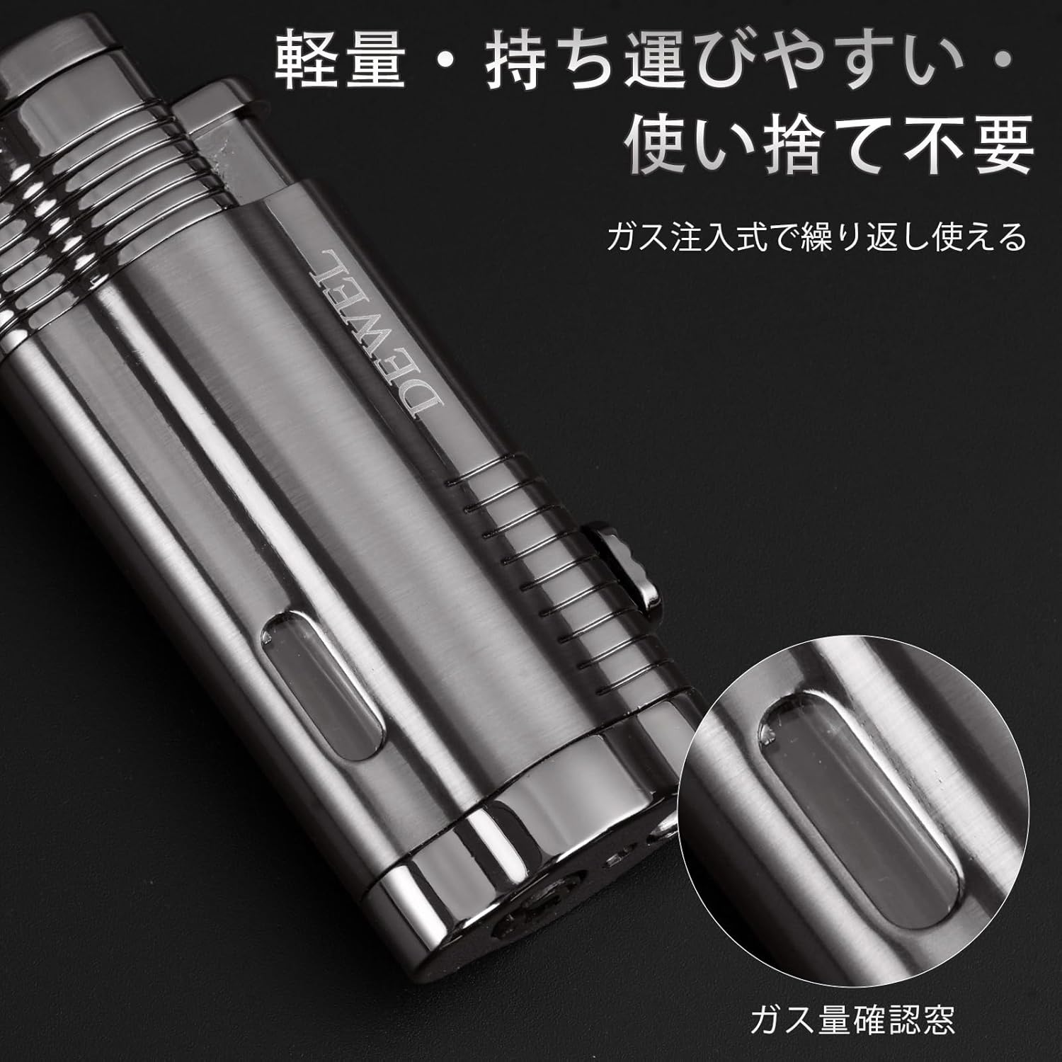 ターボライター 3連噴射ボーナージェットライター DEWEL ガス注入式