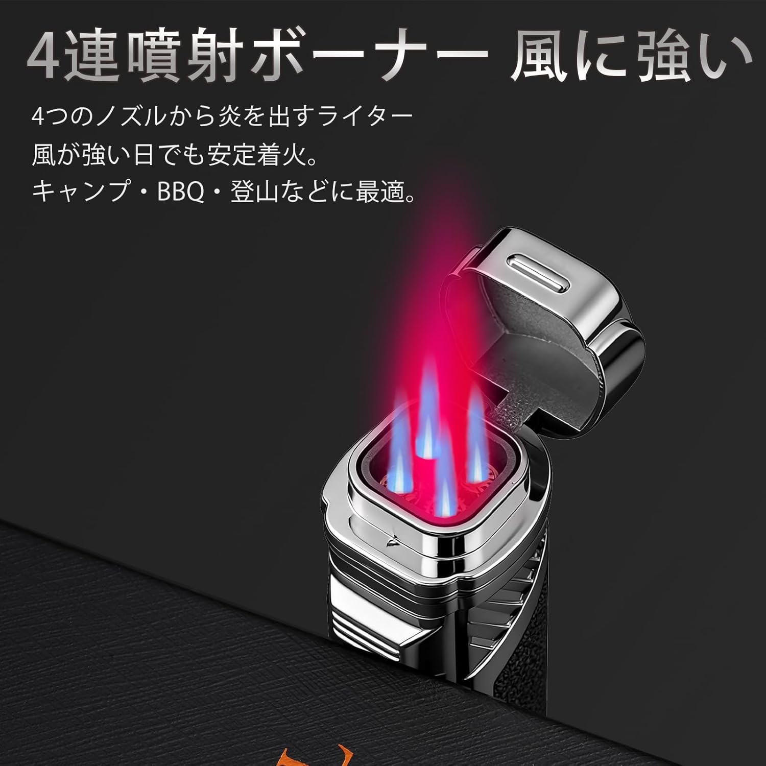 ターボライター 4連噴射ボーナージェットライター ガス注入式