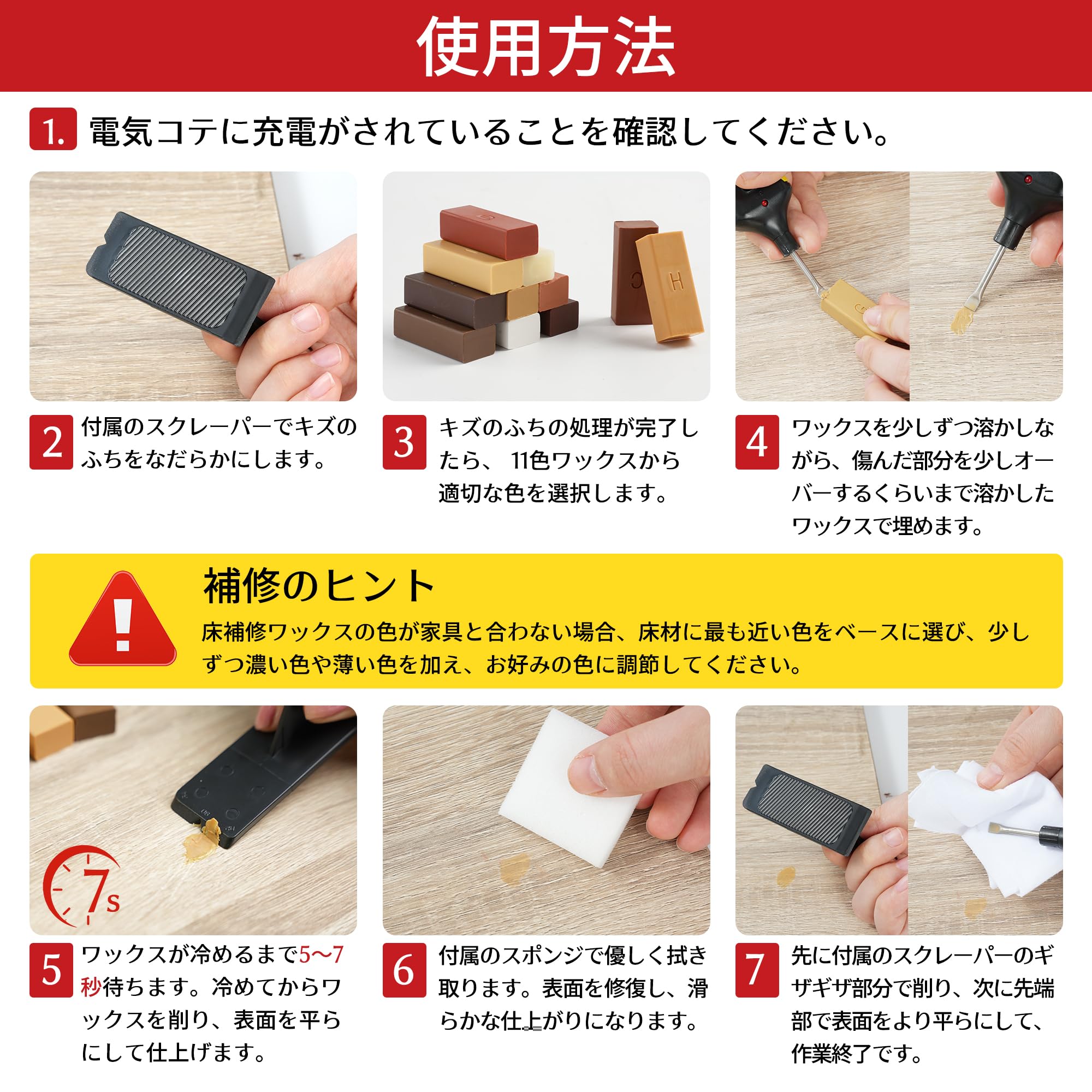 確認用 キズ 【公式通販】