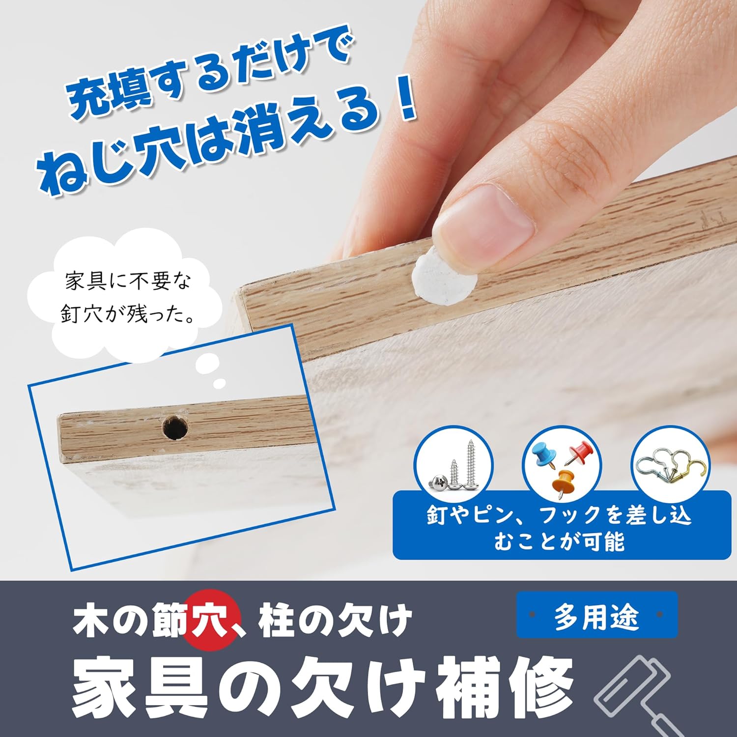 エポキシパテ 114g 1本 耐熱 耐火 耐寒 接着剤 DEWEL 水漏れ補修剤
