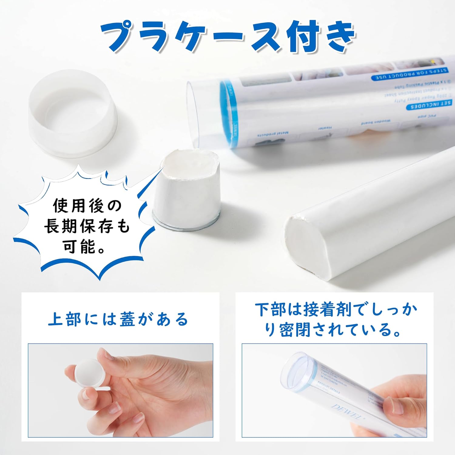 エポキシパテ 114g 1本 耐熱 耐火 耐寒 接着剤 DEWEL 水漏れ補修剤 エポキシパテ 114g 1本 耐熱 耐火 耐寒 接着剤 DEWEL 水漏れ補修剤