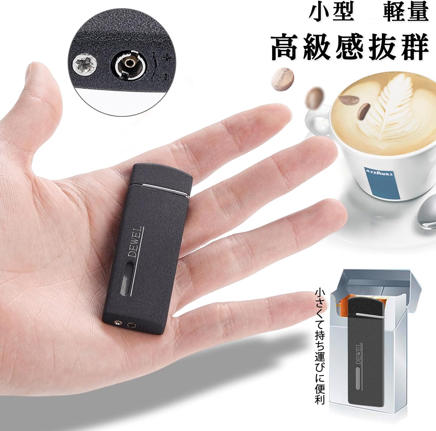 ライター ガス注入式 軽量 小型 金属性 硬め マットブラック DEWEL