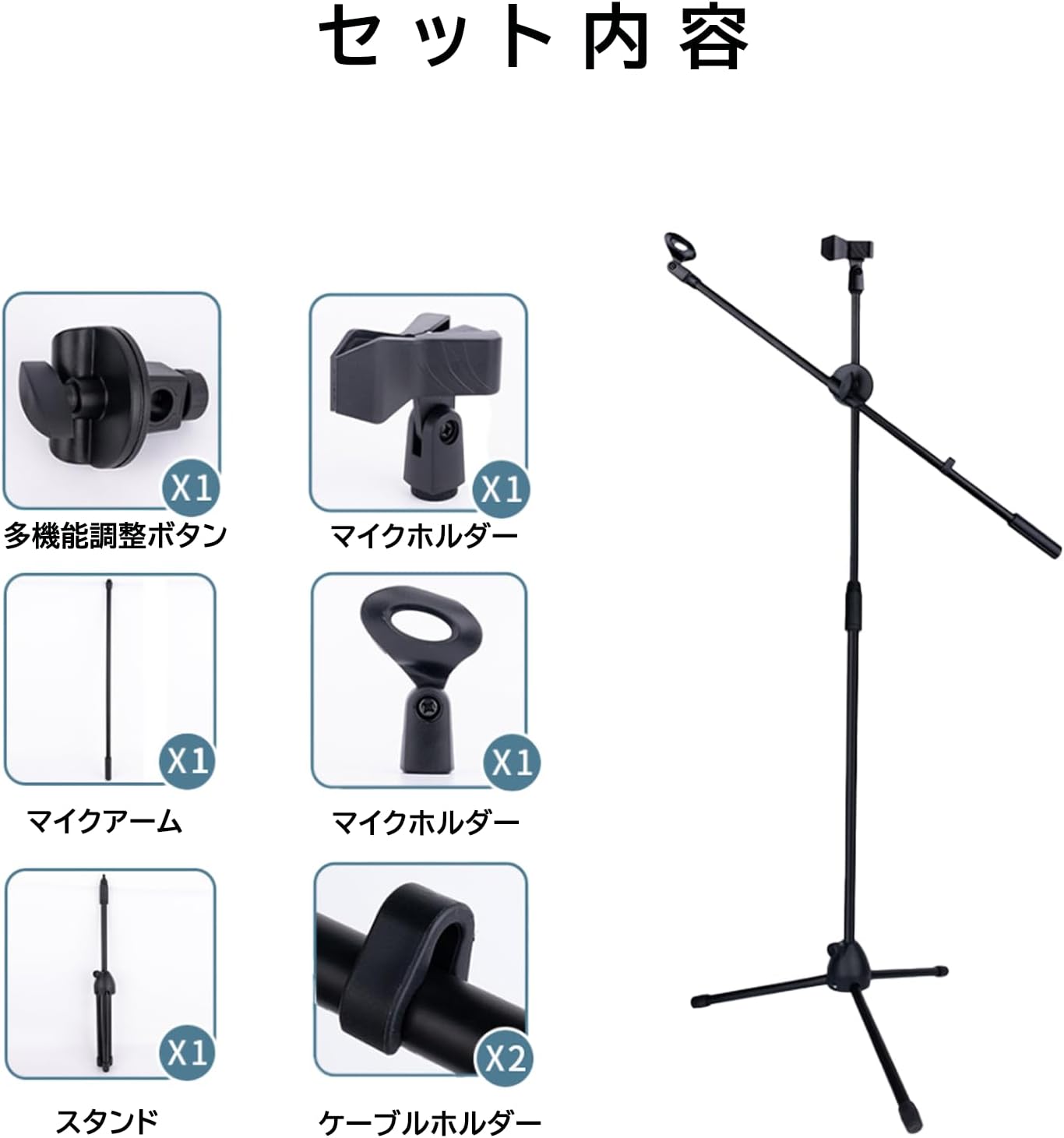 マイクスタンド ストレート マイクホルダー 直立 三脚スタンド 2way