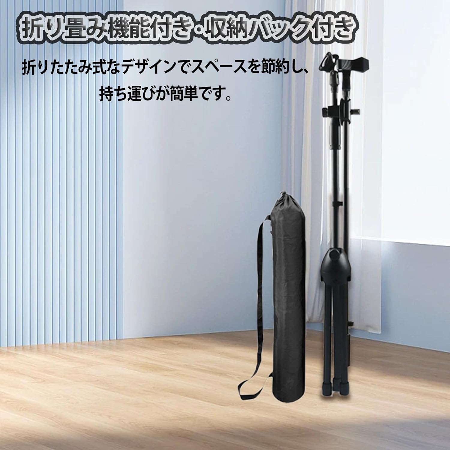 マイクスタンド ストレート マイクホルダー 携帯電話ホルダー付き 直立