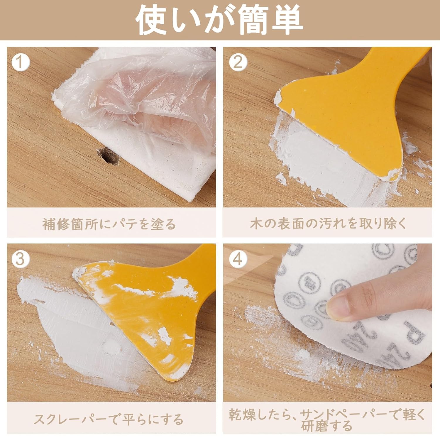 商品画像3