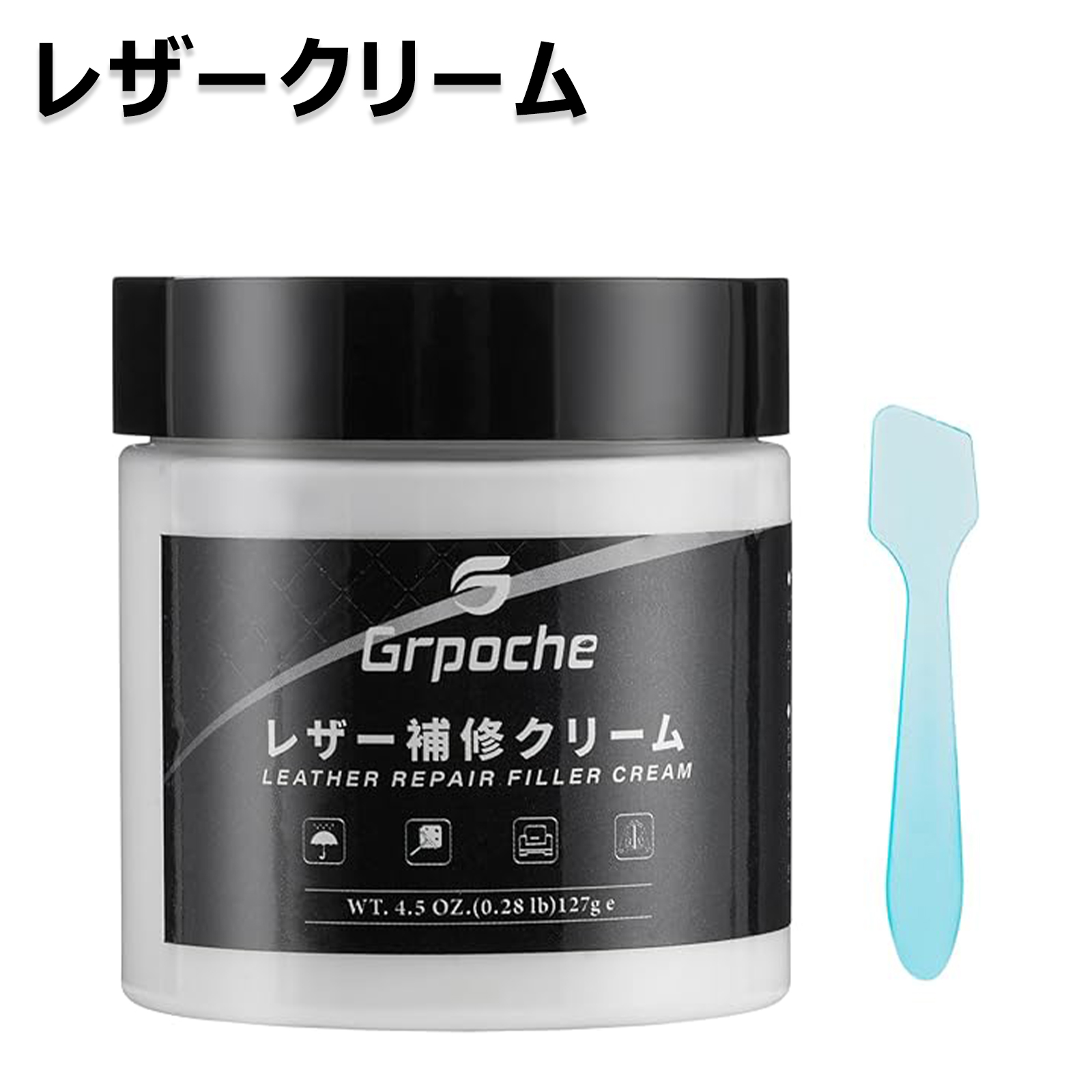 靴クリーム レザークリーム 白 レザー 革色落ち補修 レザー補修