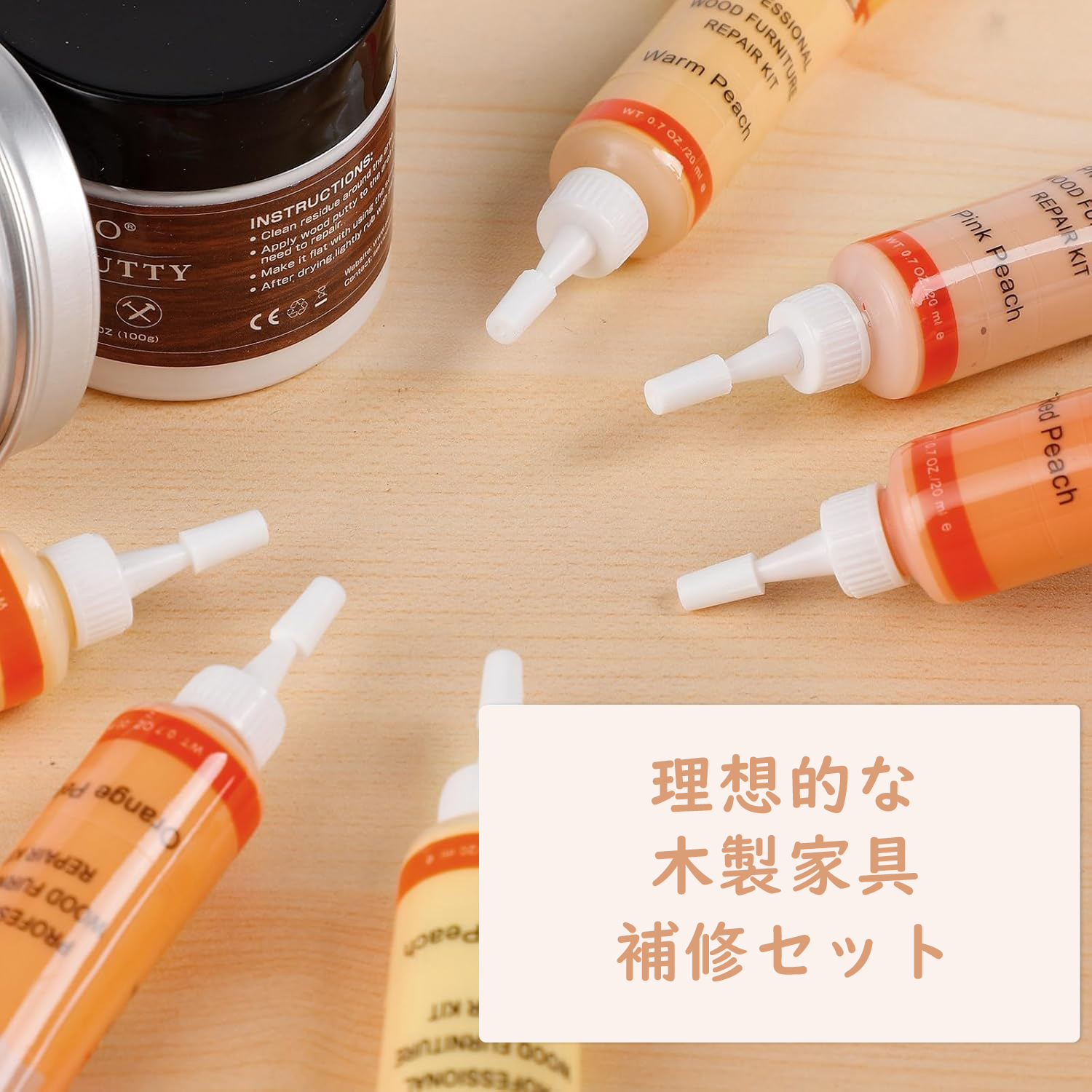 DEWEL 木製品補修セット 木製品キズ補修 補修クリーム 6色