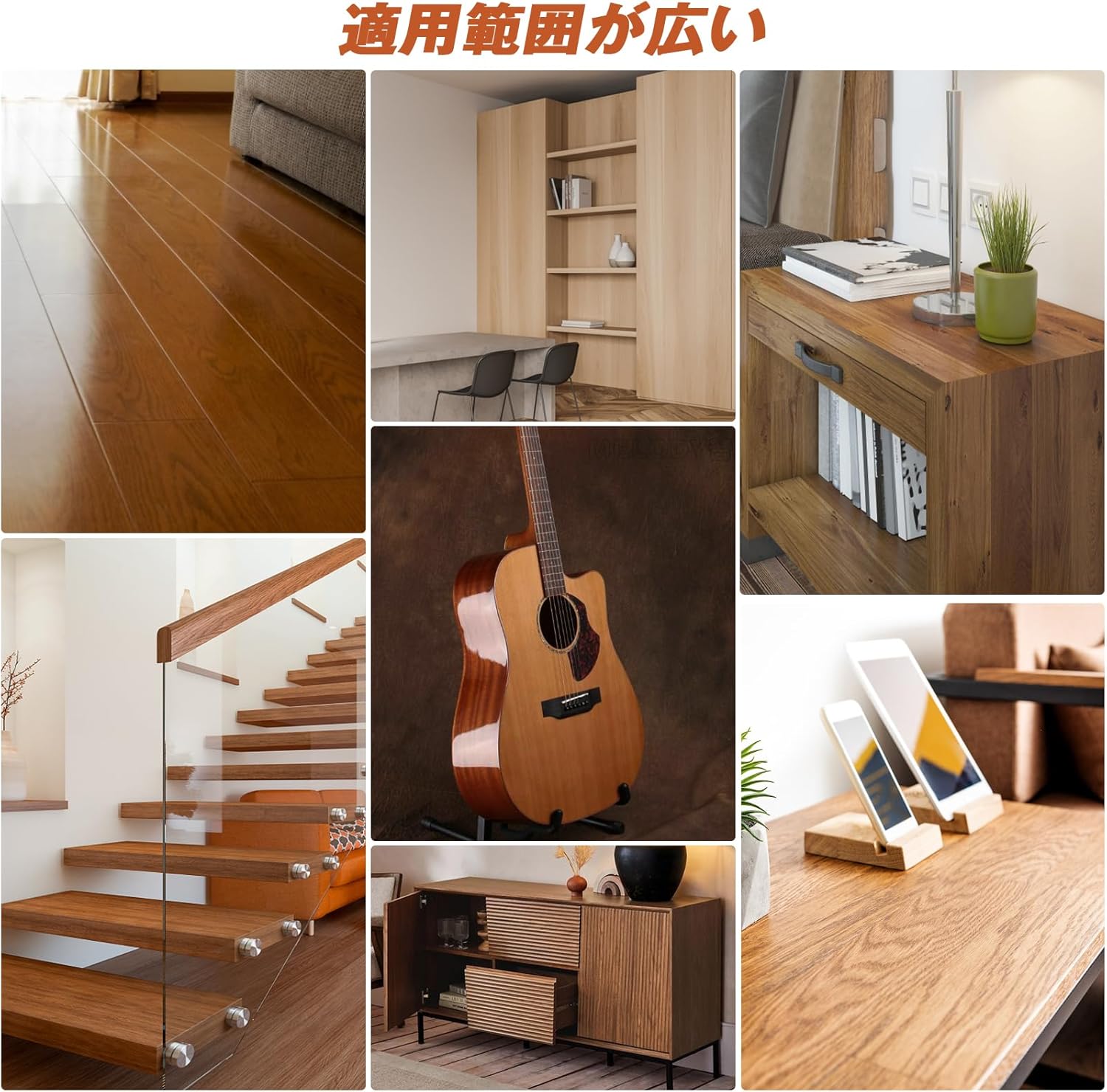 商品画像6