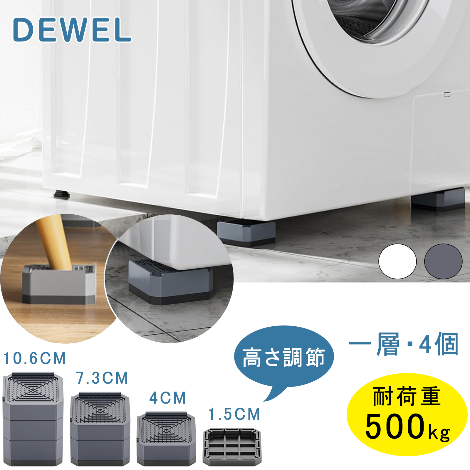 WS 防振り 8電源デッキ スリーブ付き 第113弾 ブシロード デッキホルダーコレクションV3 Vol.515～518