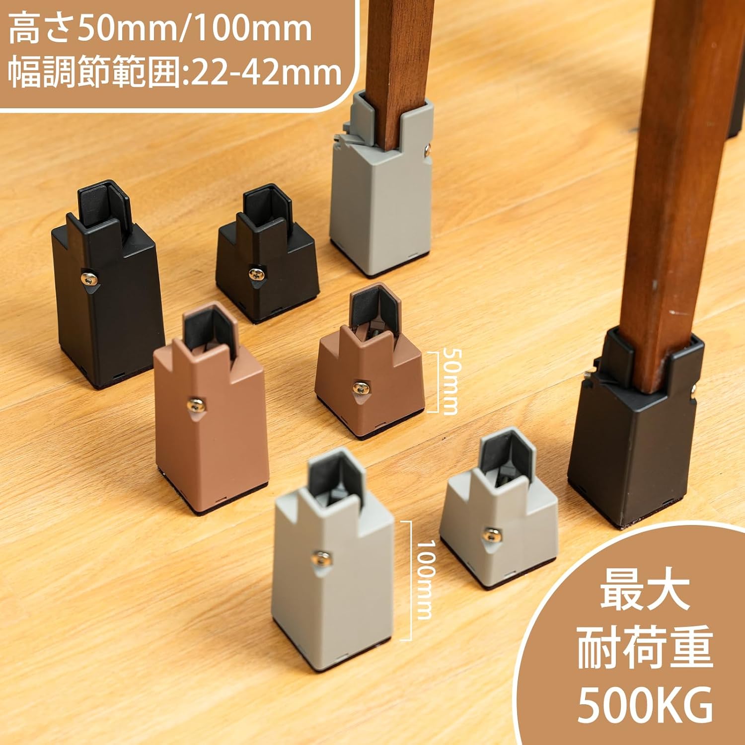 椅子継ぎ足 テーブル継ぎ足し高さを上げる こたつ継ぎ足 4個セット家具