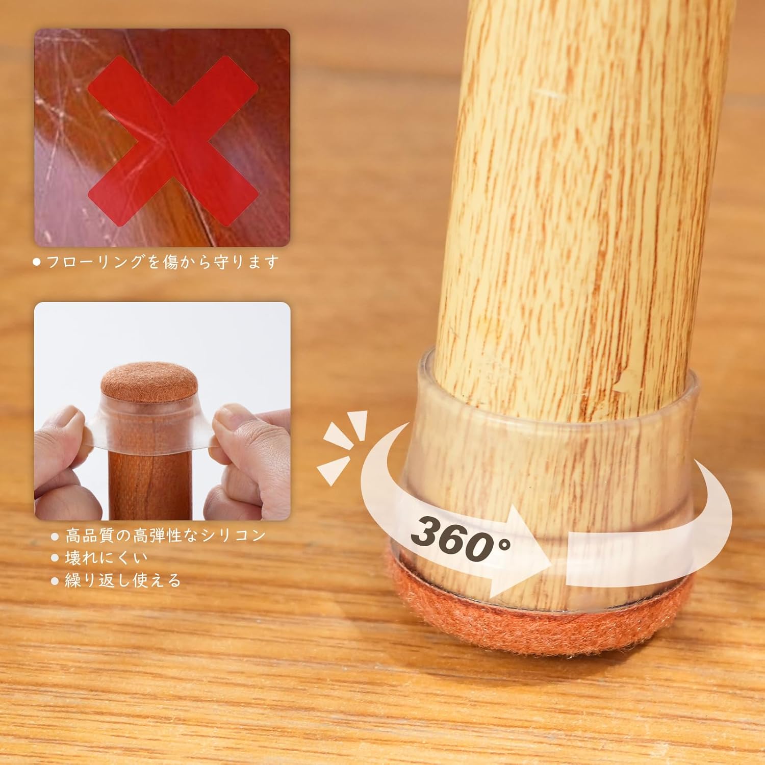 椅子脚カバー 16セット Mサイズ 厚い底 椅子足キャップ 騒音防止 傷 
