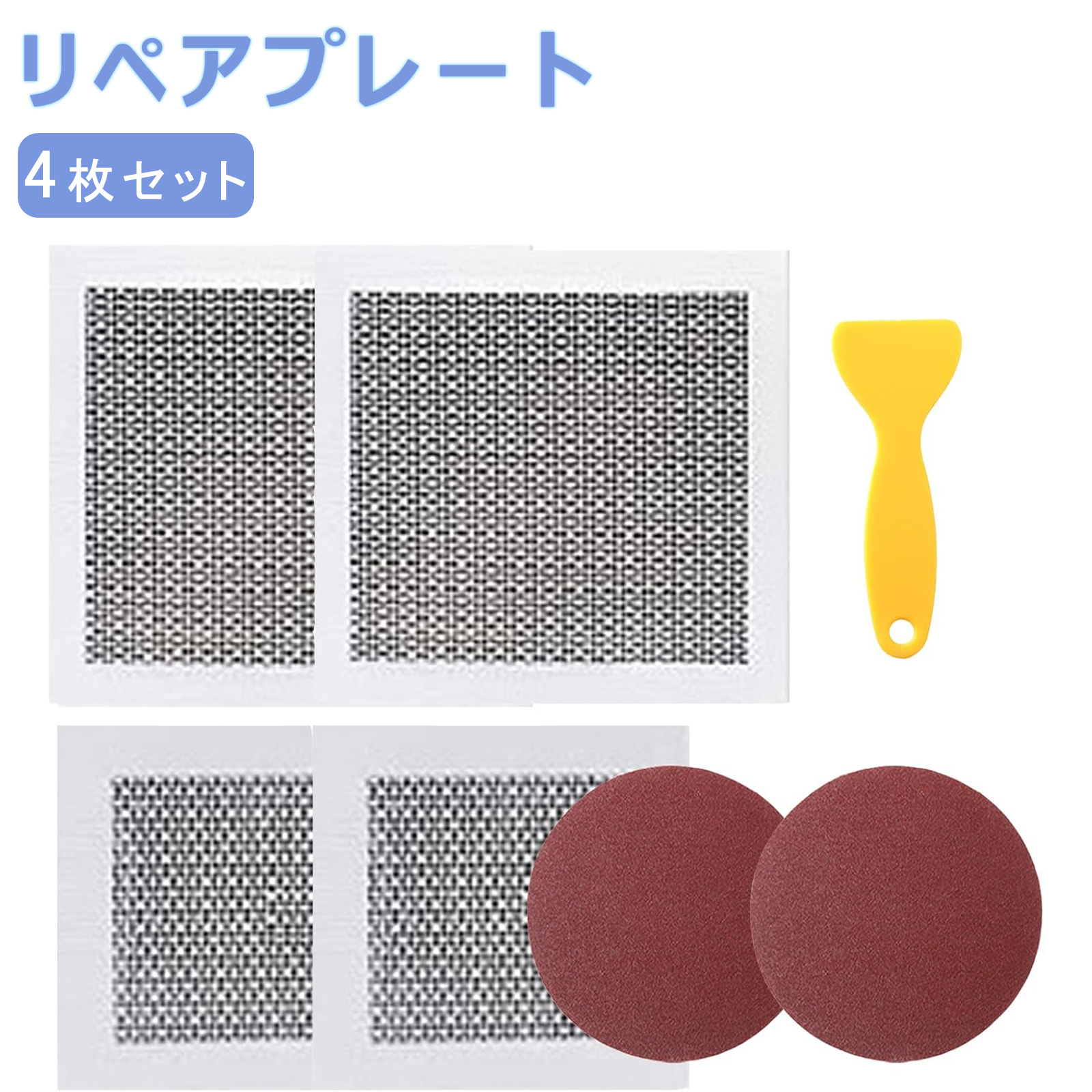 商品画像1