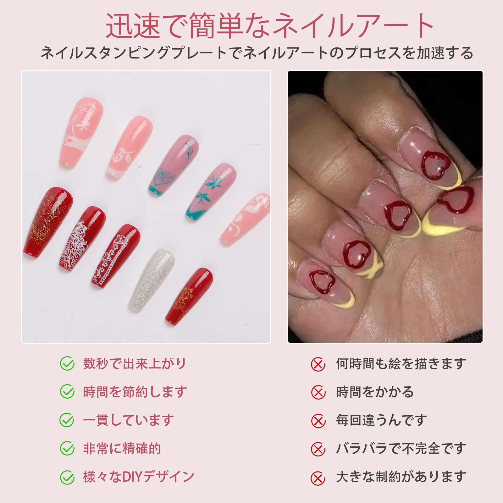 ネイルイメージプレートセット 2枚セット ネイルスタンプ ステンシル