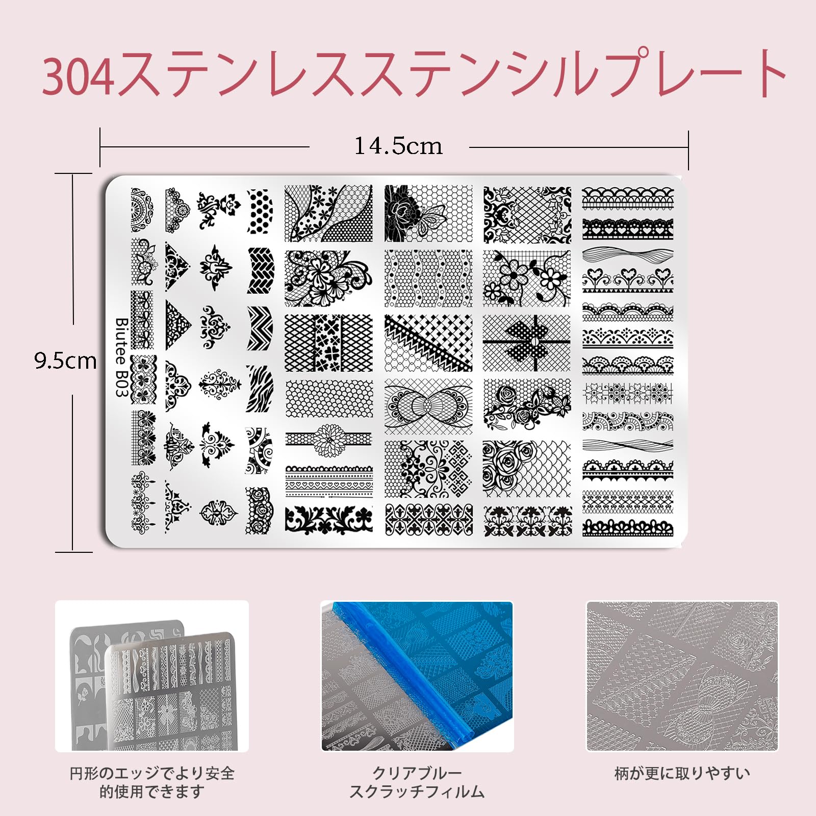 ネイルイメージプレートセット 2枚セット ネイルスタンプ ステンシル