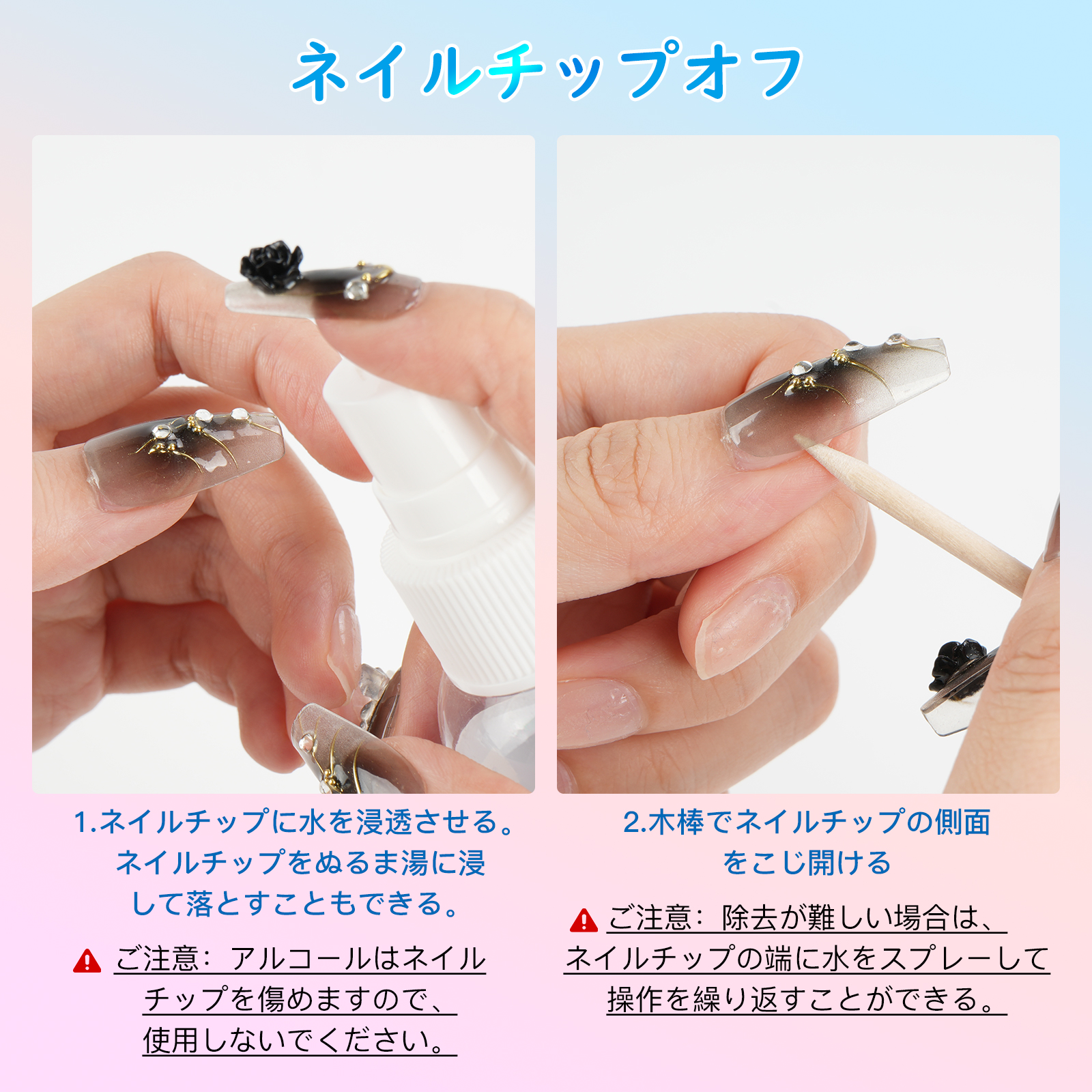 ネイルチップ つけ 爪 かわいい ネイルシール スクエア 黒い 10枚 両面