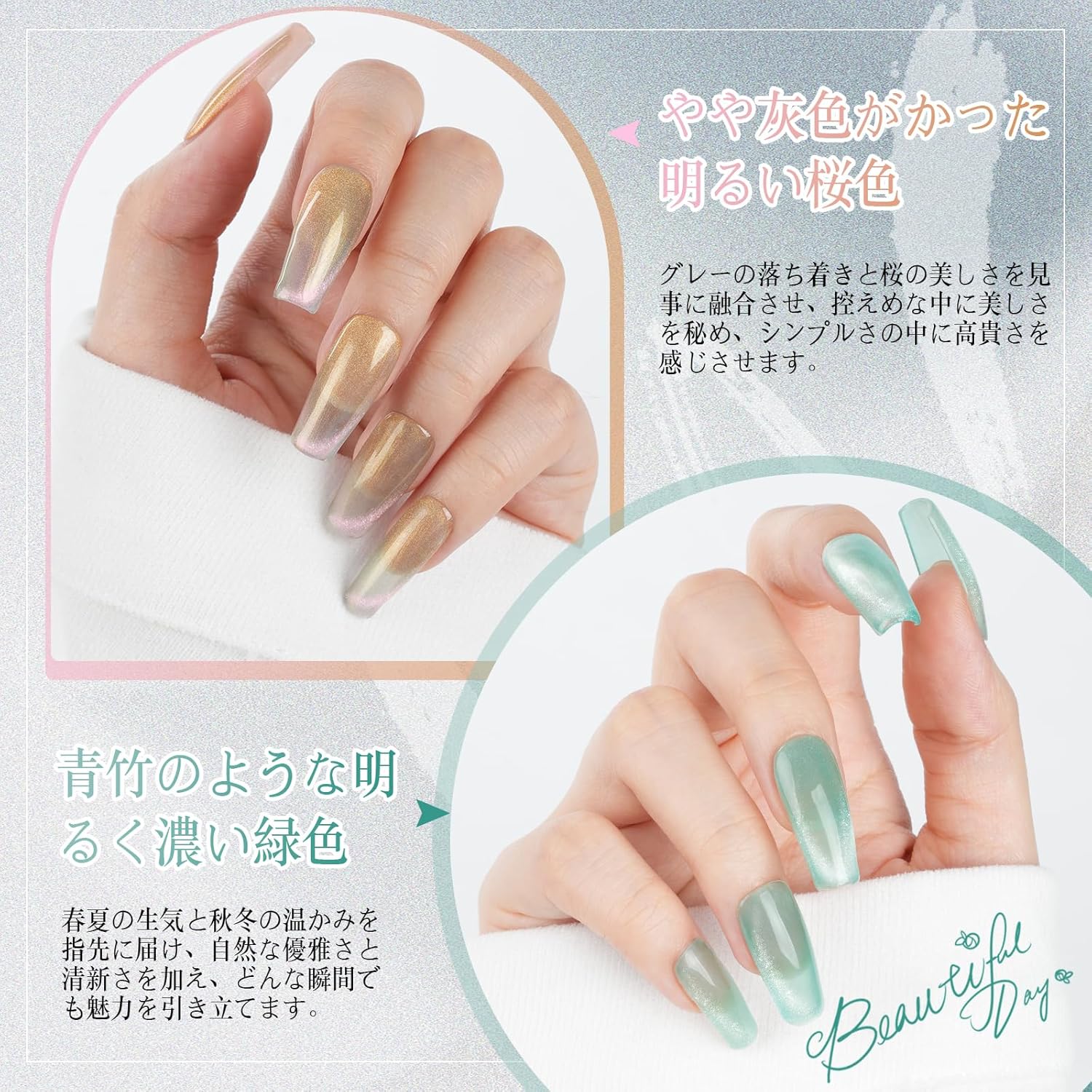 Biutee マグネットネイル ジェルネイル カラージェル 磁石