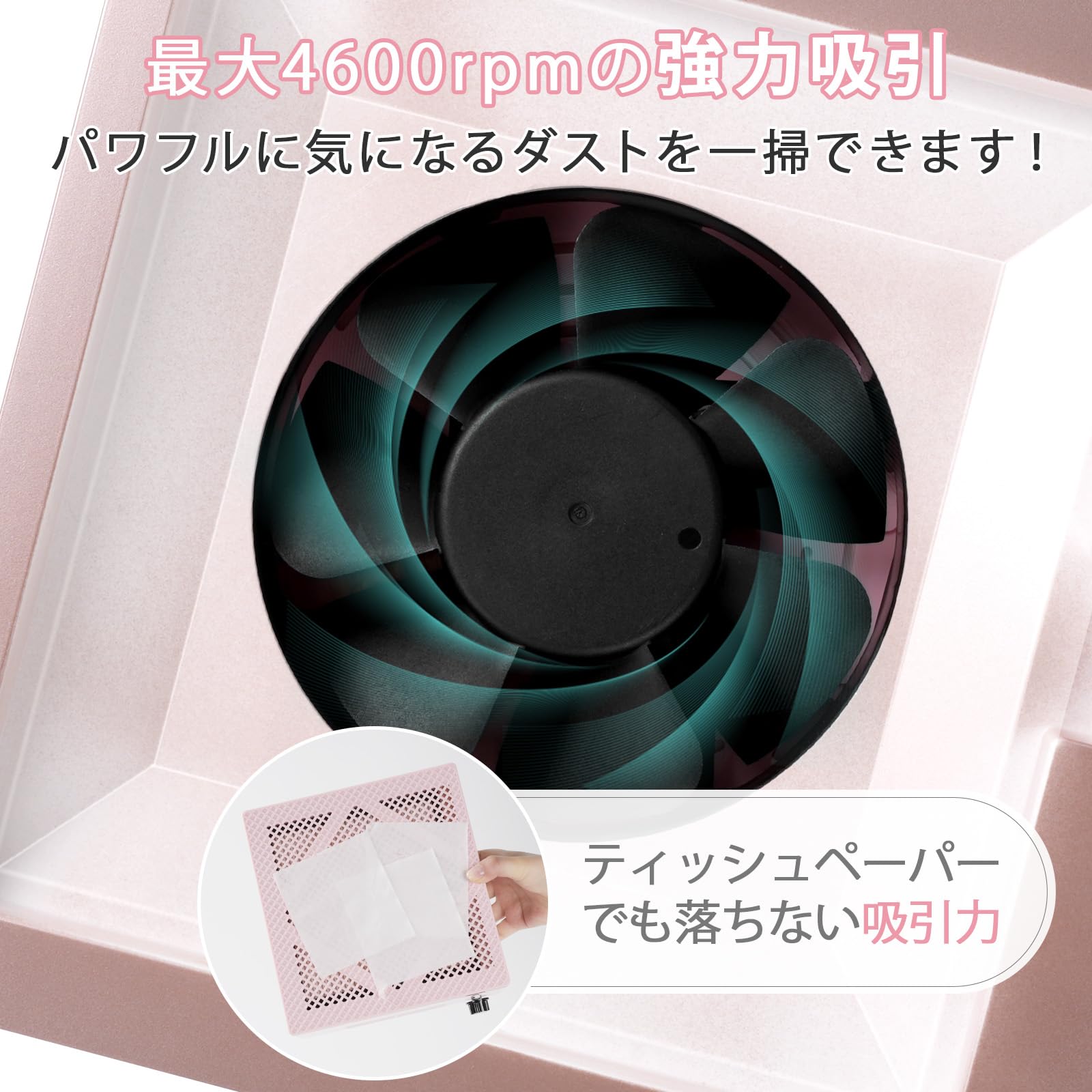ネイルダスト集塵機 ネイルダストコレクター 4600rpm回転数 DEWEL 卓上