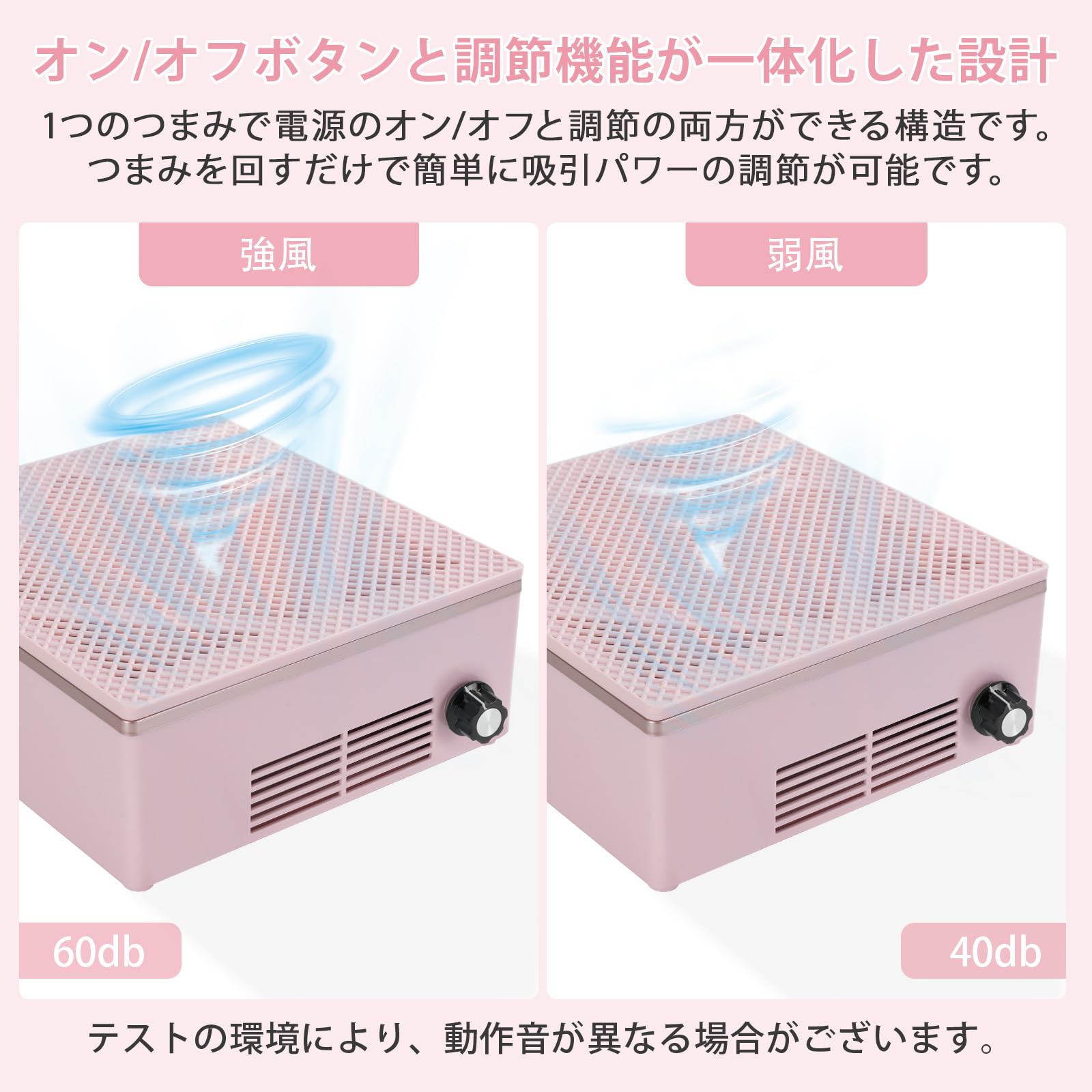 ネイルダスト集塵機 ネイルダストコレクター 4600rpm回転数 DEWEL 卓上