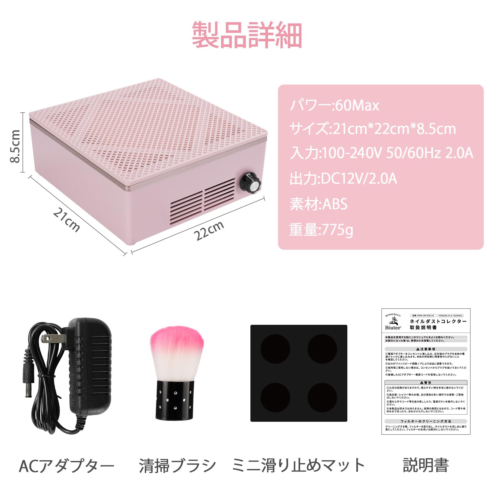 ネイルマシーン　ダストコレクター　セット　プチプラ　ピンク ネイルマシーンセット 【ネイルマシーン＆ダストコレクター】 – petitprice