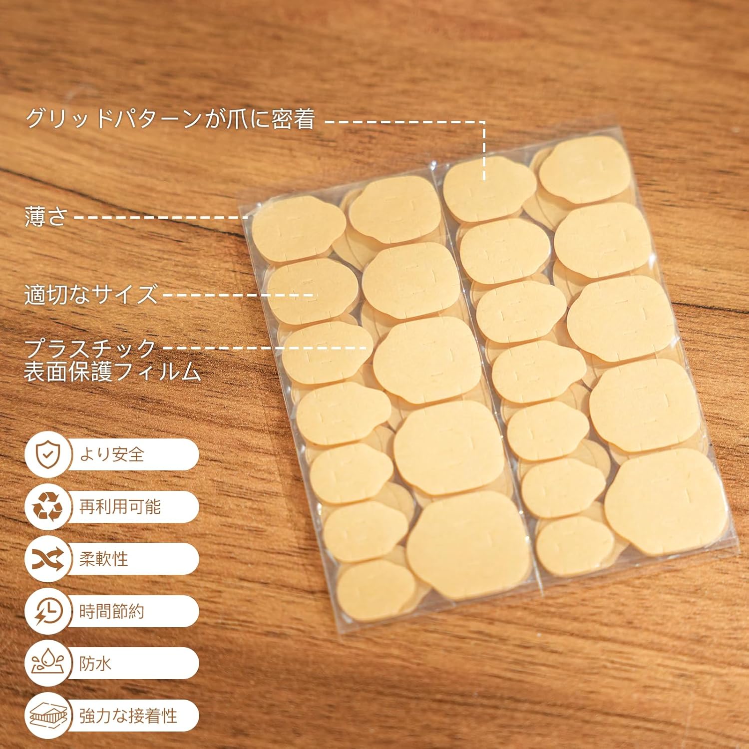 商品画像1
