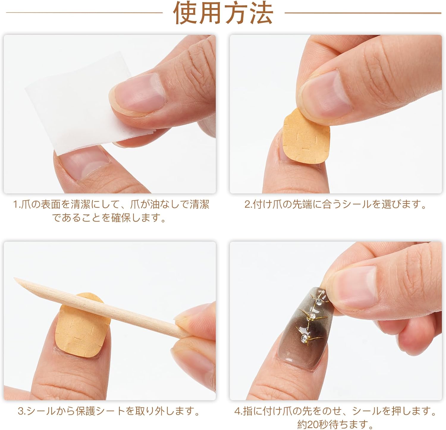 ネイルチップ ネイル接着剤 極薄 強力 ネイル...の詳細画像1