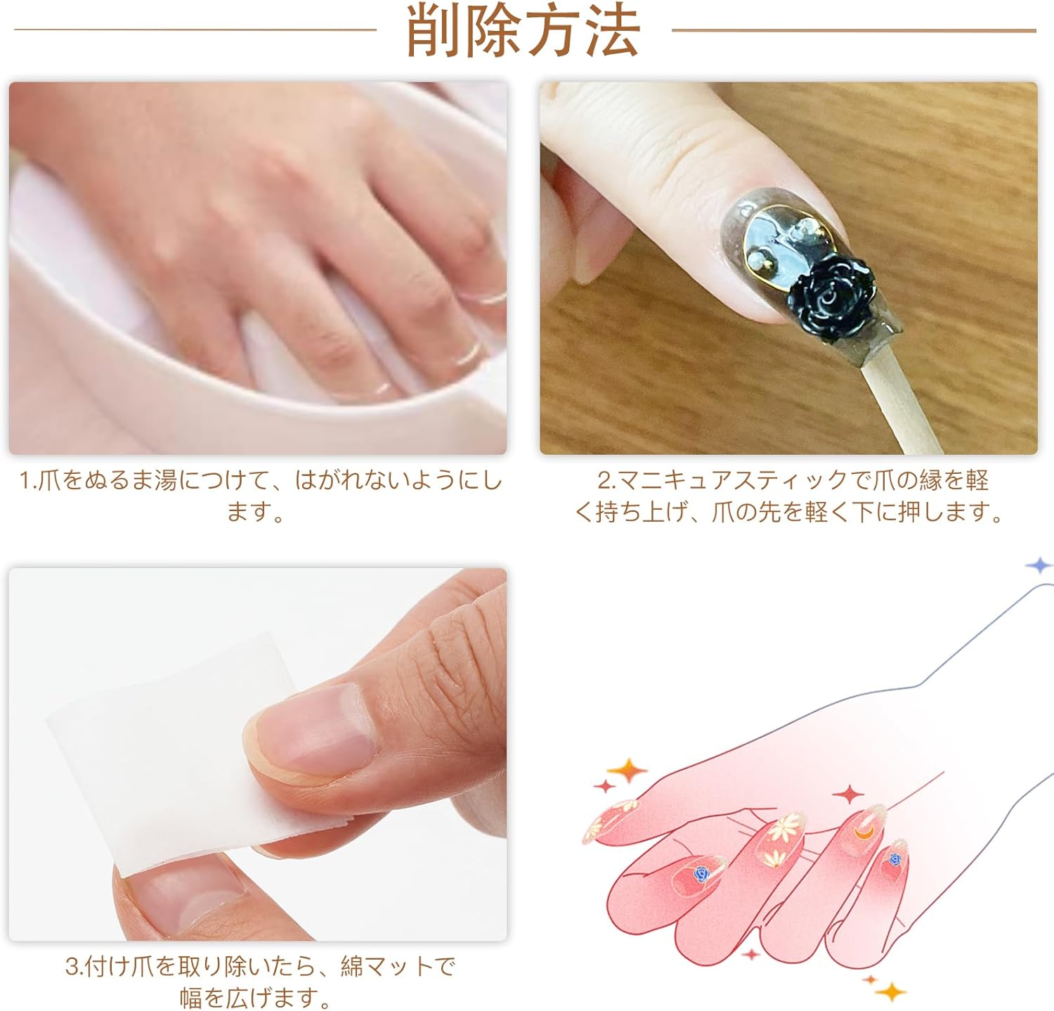 ネイルチップ ネイル接着剤 極薄 強力 ネイル...の詳細画像2