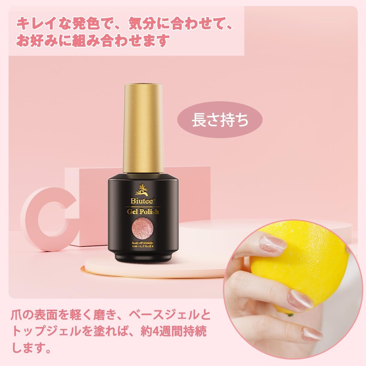 マグネットネイル ジェルネイル カラー ジェル キャットアイ Biutee 猫