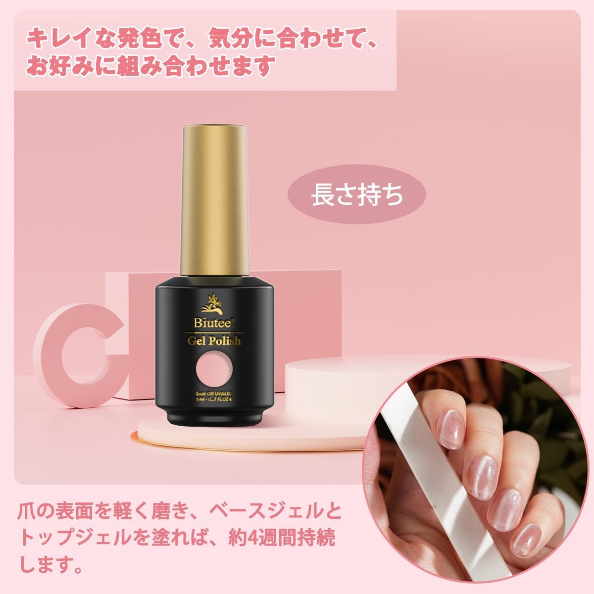 マグネットネイル ジェルネイル カラー ジェル キャットアイ Biutee 猫