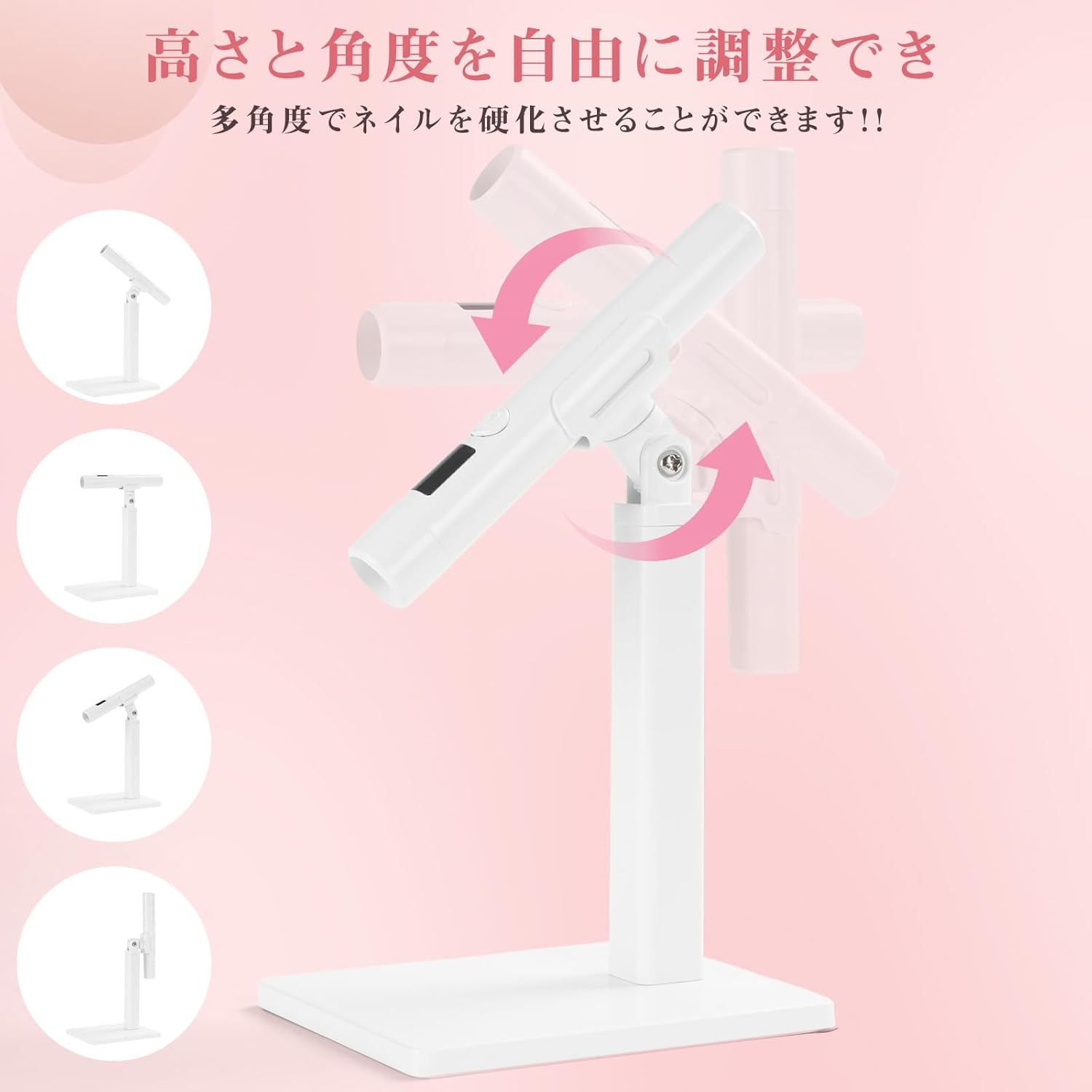 ネイルライト ネイルドライヤー ペン型 UVライト 5W ディスプレイ付き
