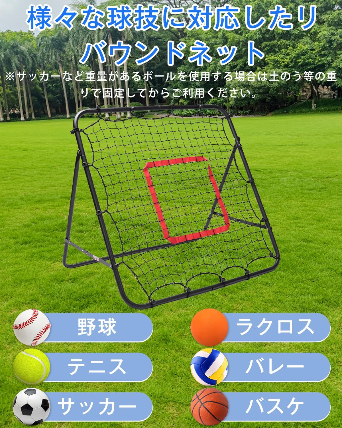 リバウンダー サッカーのおすすめ人気商品一覧 通販 - Yahoo!ショッピング