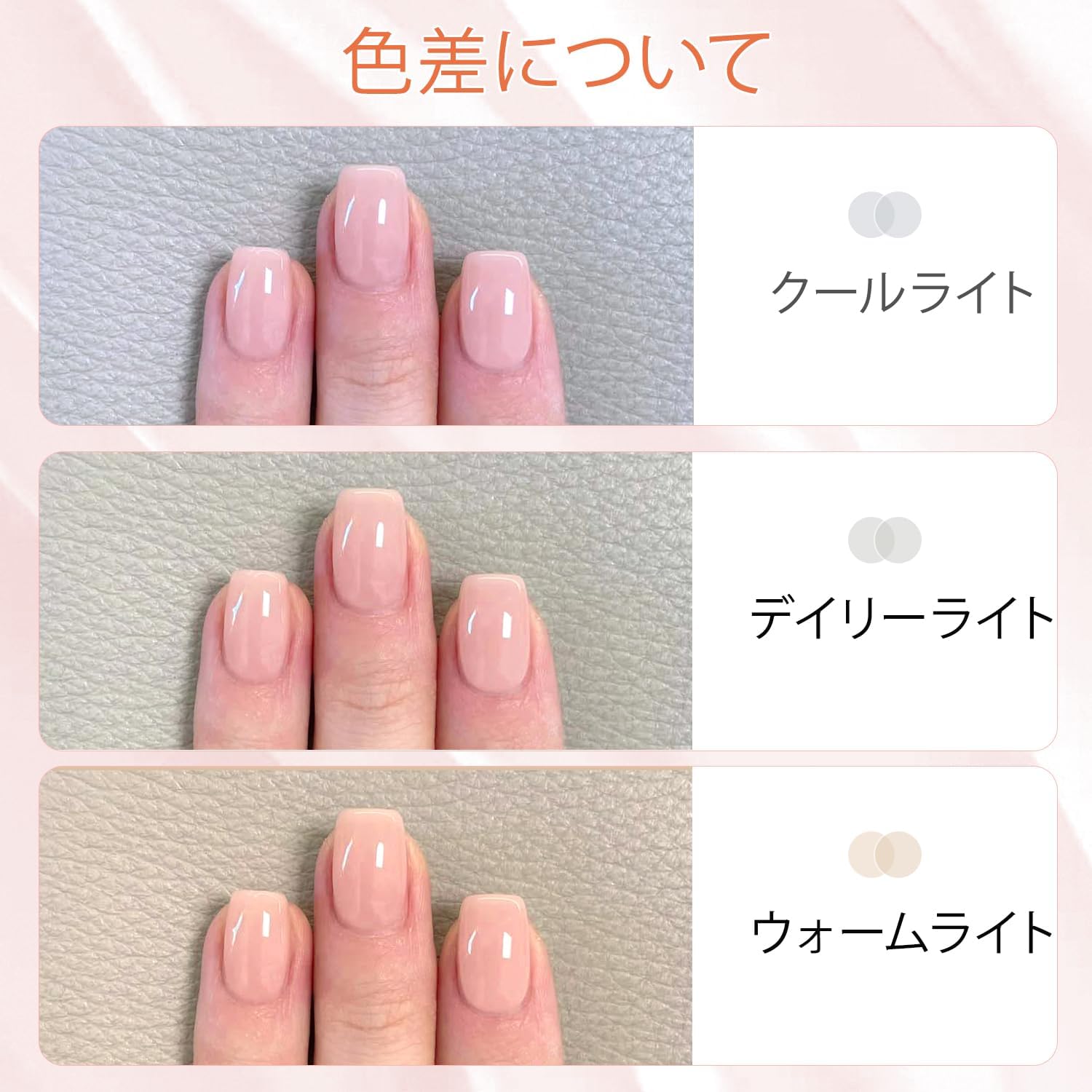 Biutee カラーネイルジェル ピンクジェル 4色 8ml 透け感あり クリア