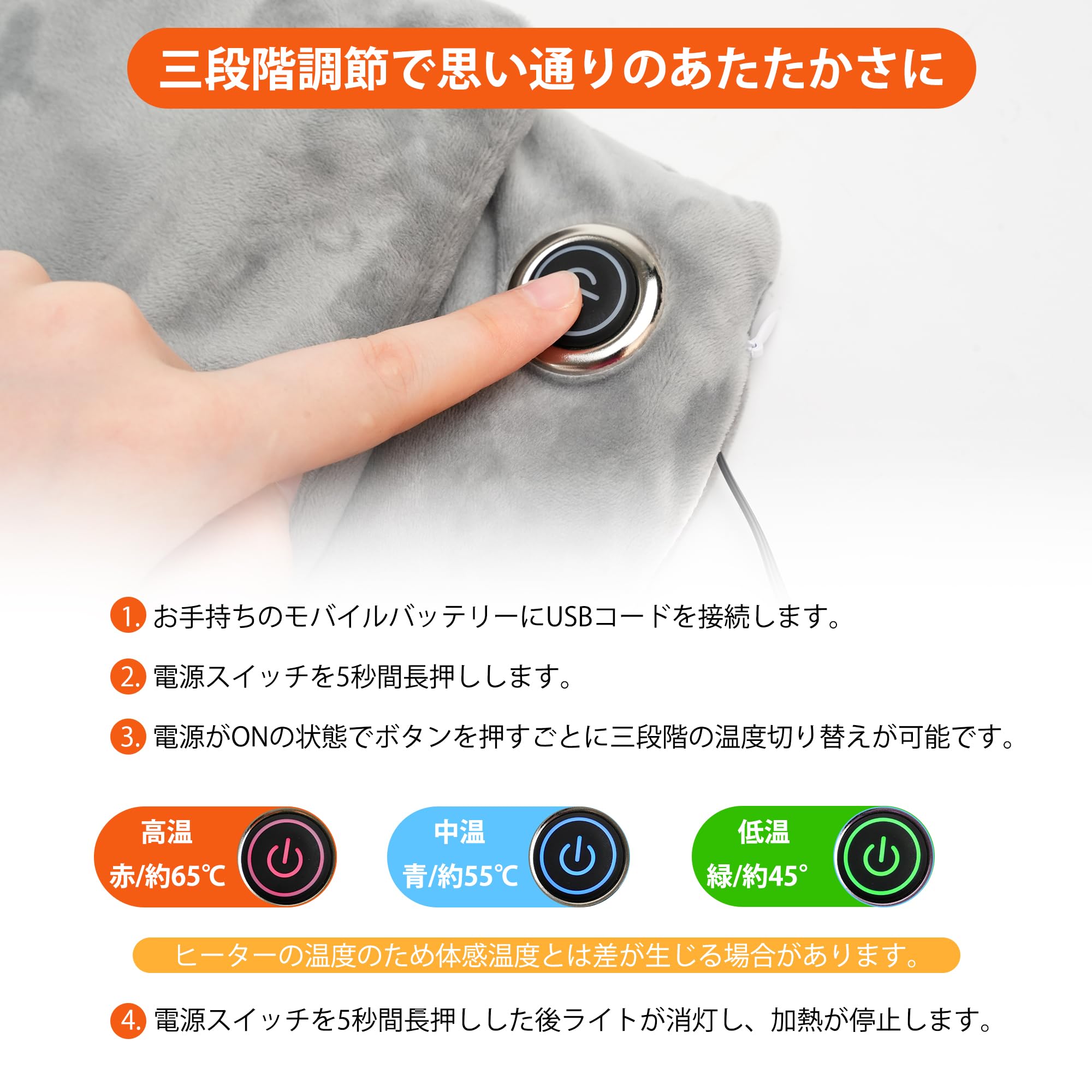 ハンドウォーマー 湯たんぽ 無水式 ホットマット 3段階温度調節可能