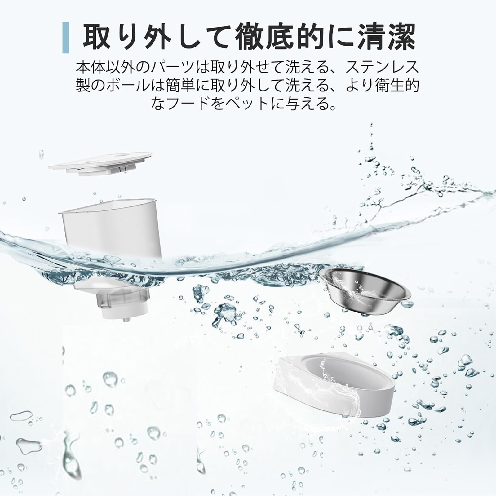 7日限定10倍P付] 自動給餌器 猫 犬用 タイマー式 4L大容量 自動餌やり