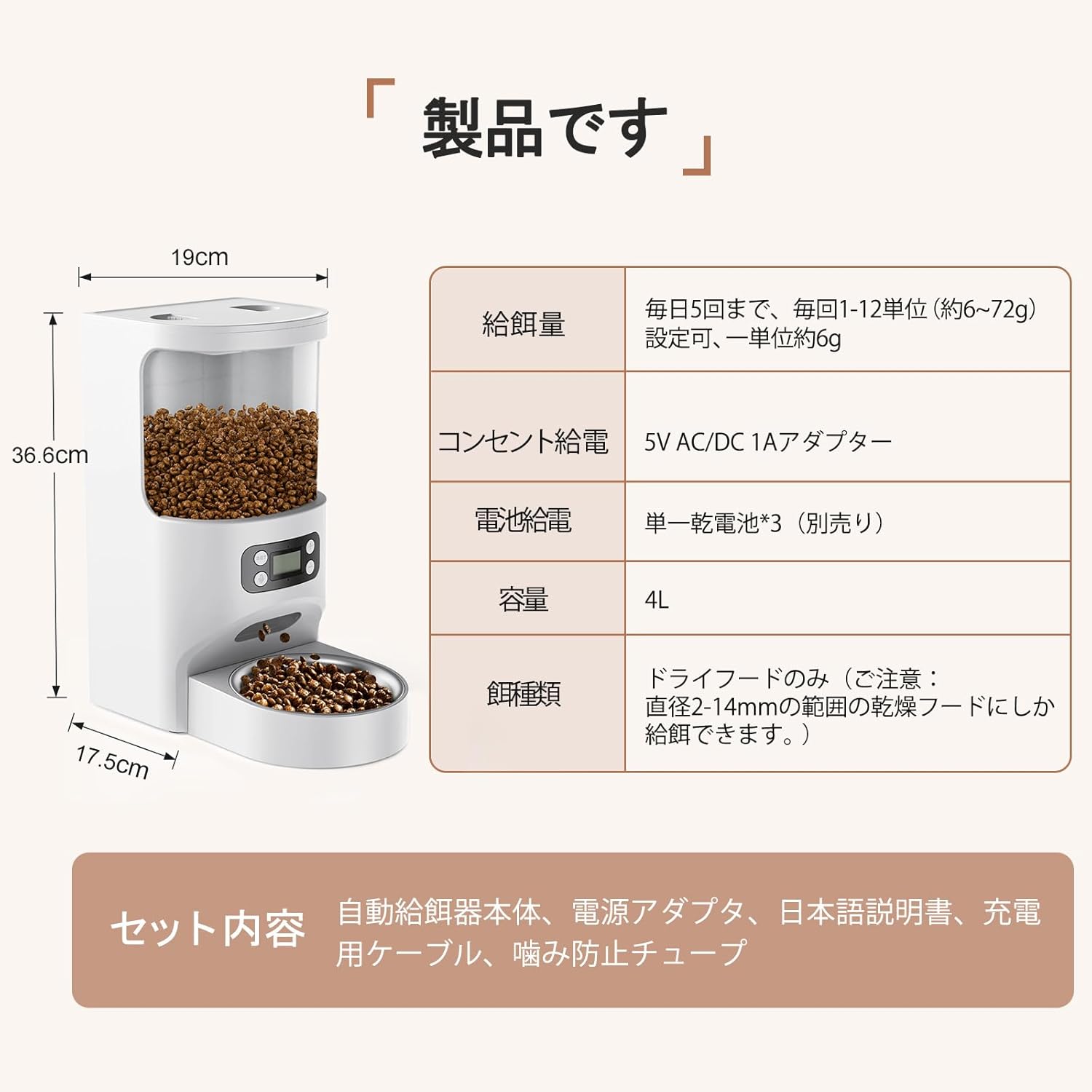 商品画像7