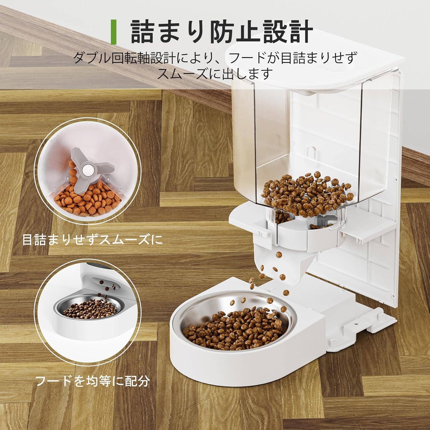 ❤️自動給餌器❤️ 猫 タイマー式 4L ペット 自動餌やり機 餌入れ 自動給餌器 猫 犬用 タイマー式 4L大容量 自動餌やり機 2WAY給電 手動