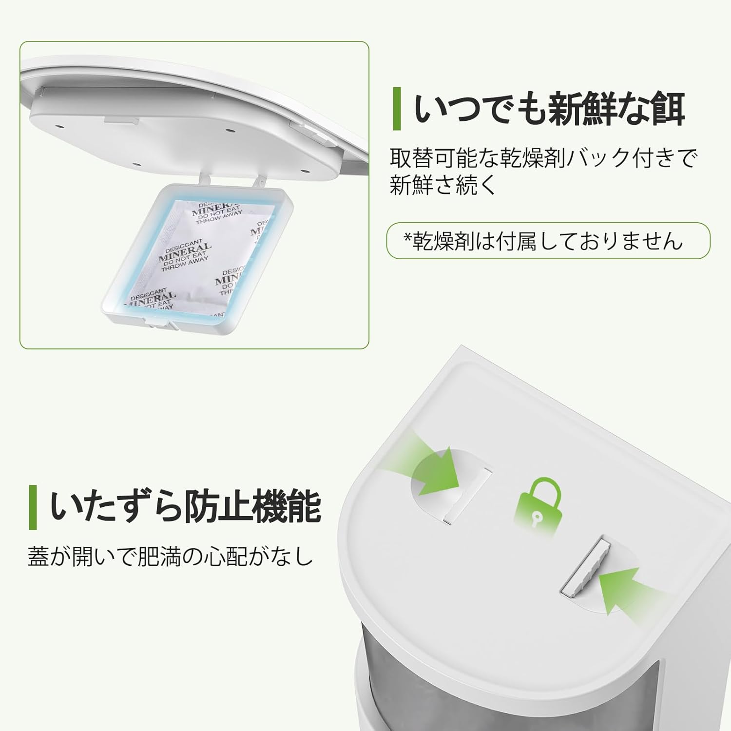 17日限定10倍P付] 自動給餌器 猫 犬用 タイマー式 4L大容量 自動餌やり