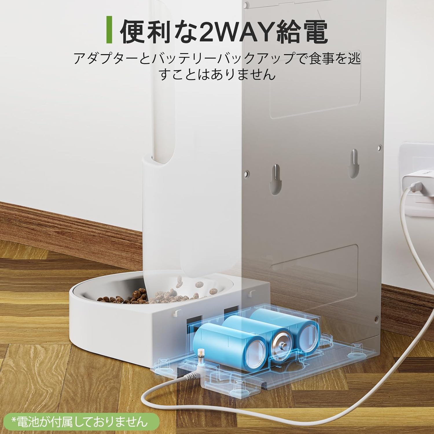 7日限定10倍P付] 自動給餌器 猫 犬用 タイマー式 4L大容量 自動餌やり