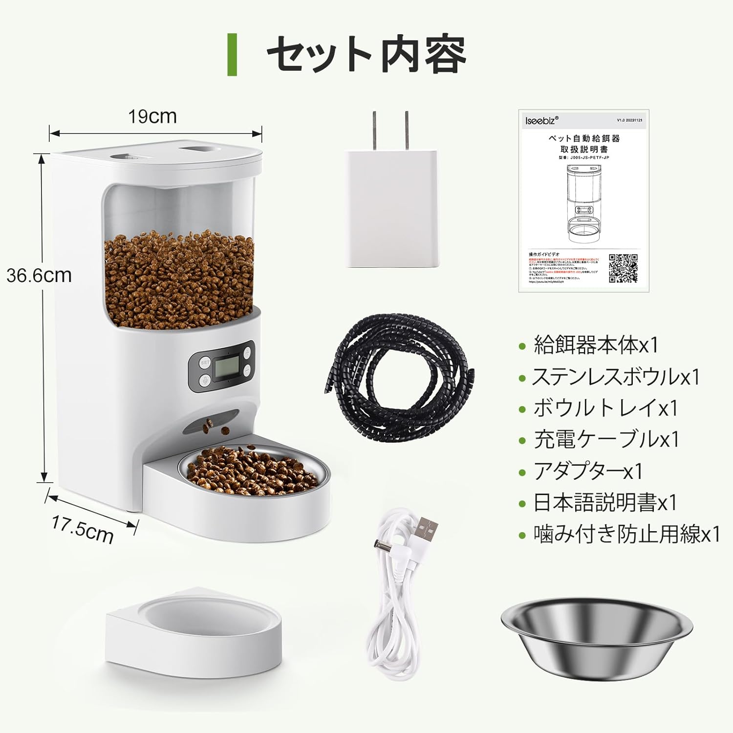 商品画像7