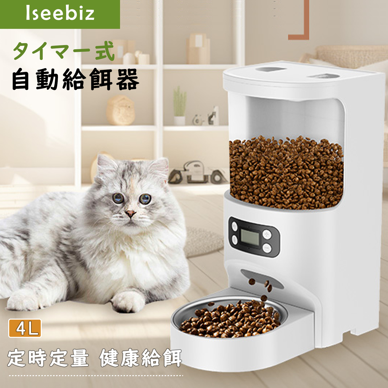 ❤️自動給餌器❤️ 猫 タイマー式 4L ペット 自動餌やり機 餌入れ Amazon | PetUltra 自動給餌器 猫用 タイマー式 4L容量 2WAY給電 定時