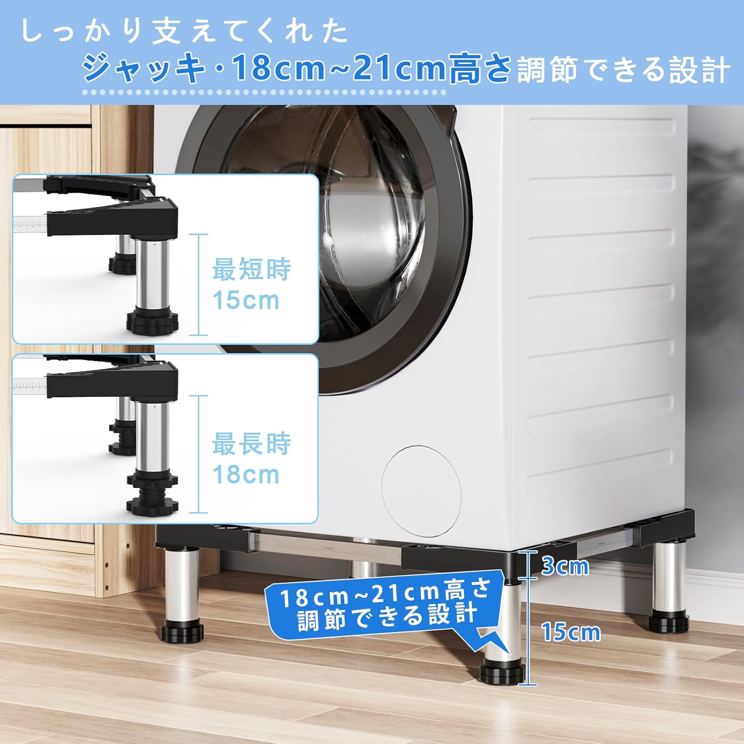 【むう様】冷蔵庫、洗濯機 楽天市場】【100円OFF券付】 洗濯機 台 冷蔵庫置き台 18~20CM高度調節