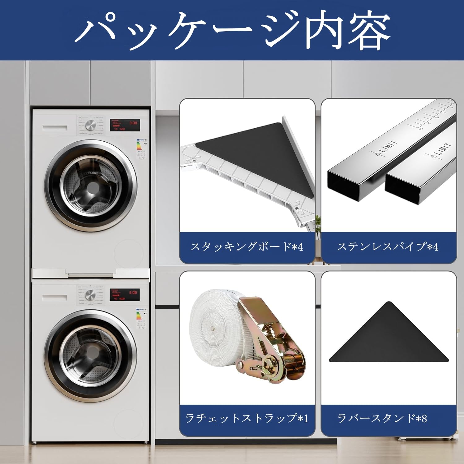 17日限定10倍P付] 洗濯機 置き台 かさ上げ台 スタッキングキット 防振