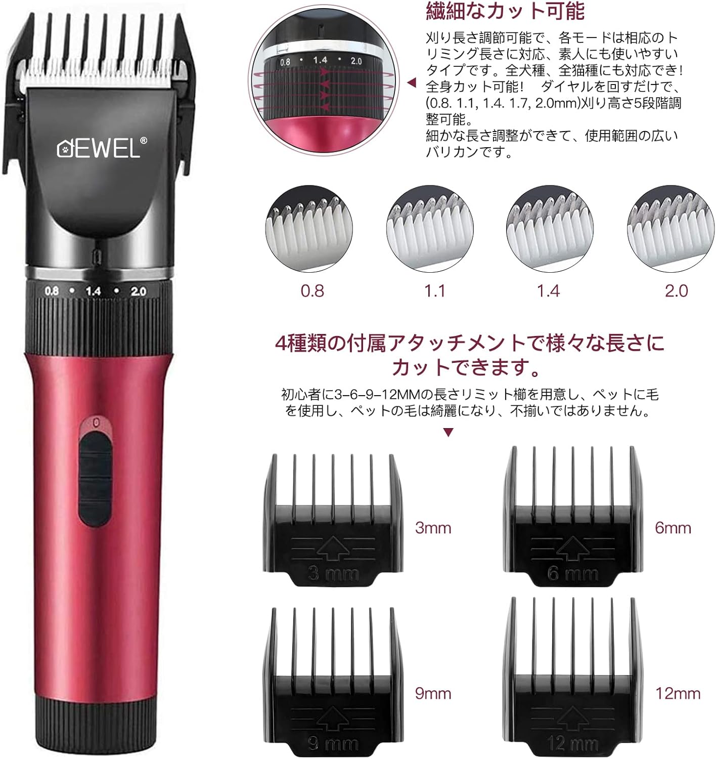 4-5日限定9倍P付] 犬用バリカン 猫用バリカン 犬用グルーミング 電動