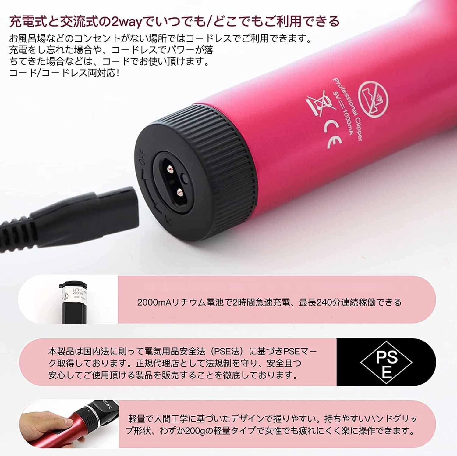 ペット用 バリカンプロ用 電動 充電式コードレス 猫 犬用グルーミングバリカン 犬用バリカン 猫用バリカン 犬用グルーミング 電動ペット用替刃付き
