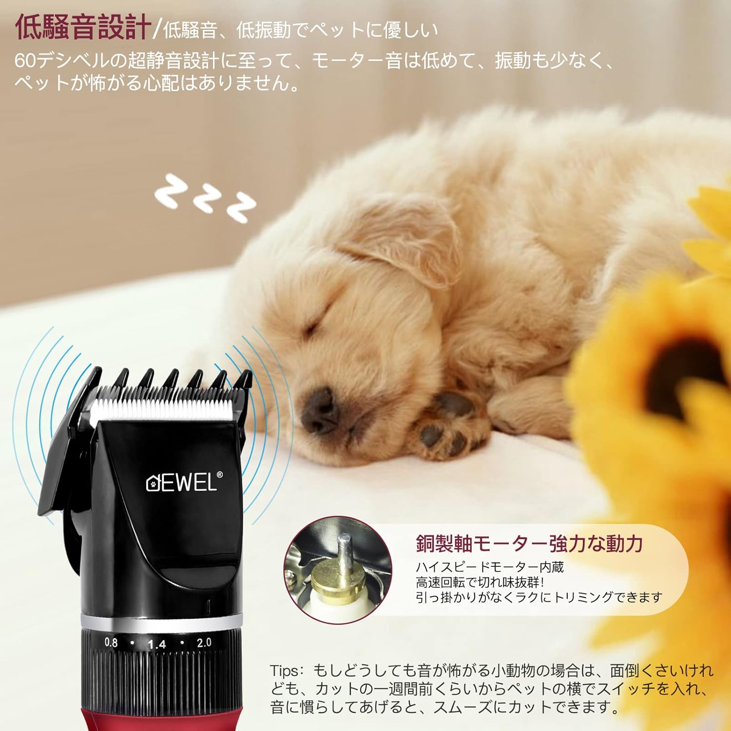 犬用バリカンの商品一覧 通販 - Yahoo!ショッピング
