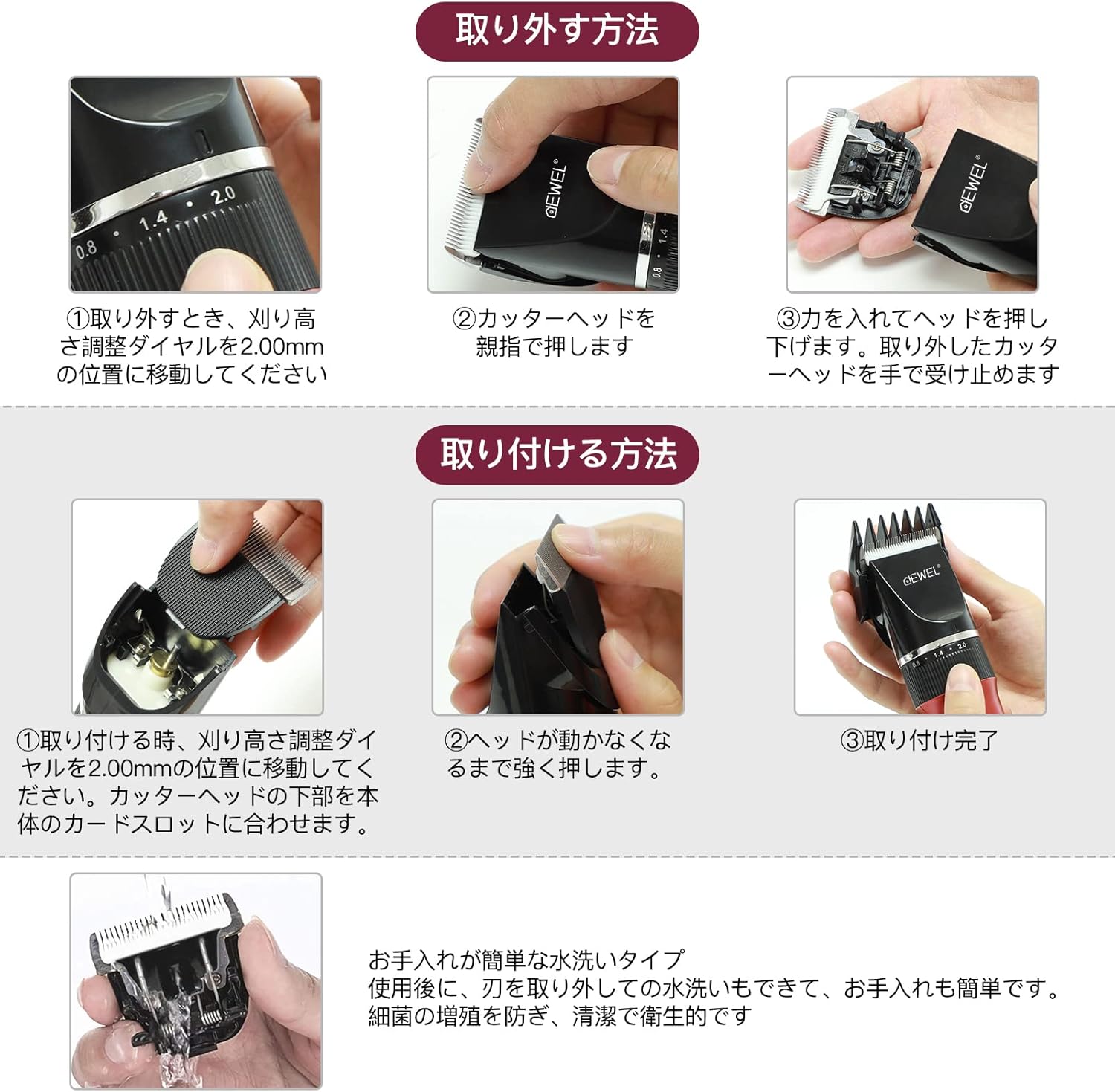 犬用バリカン 猫用バリカン 犬用グルーミング 電動ペット用替刃付き