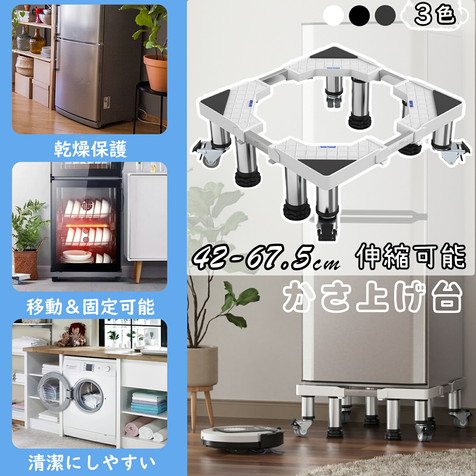 譲り先決定済　冷蔵庫、洗濯機、食器棚、テーブル 食器棚 SUS304ブリームシリーズ｜株式会社マルゼン